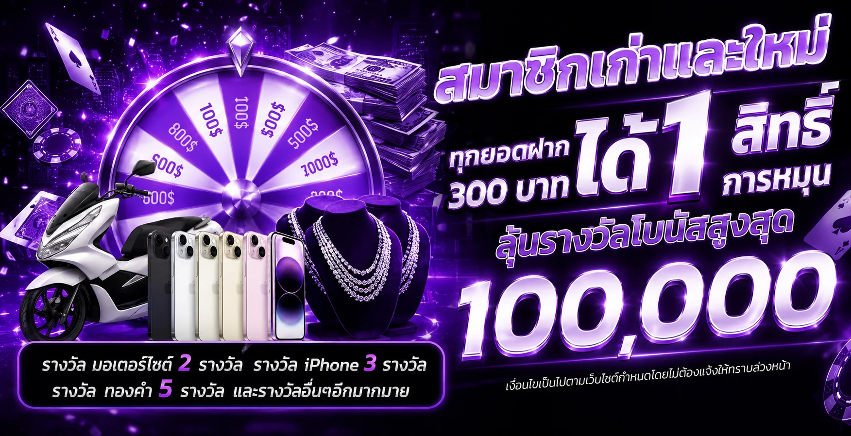 siam191 banner