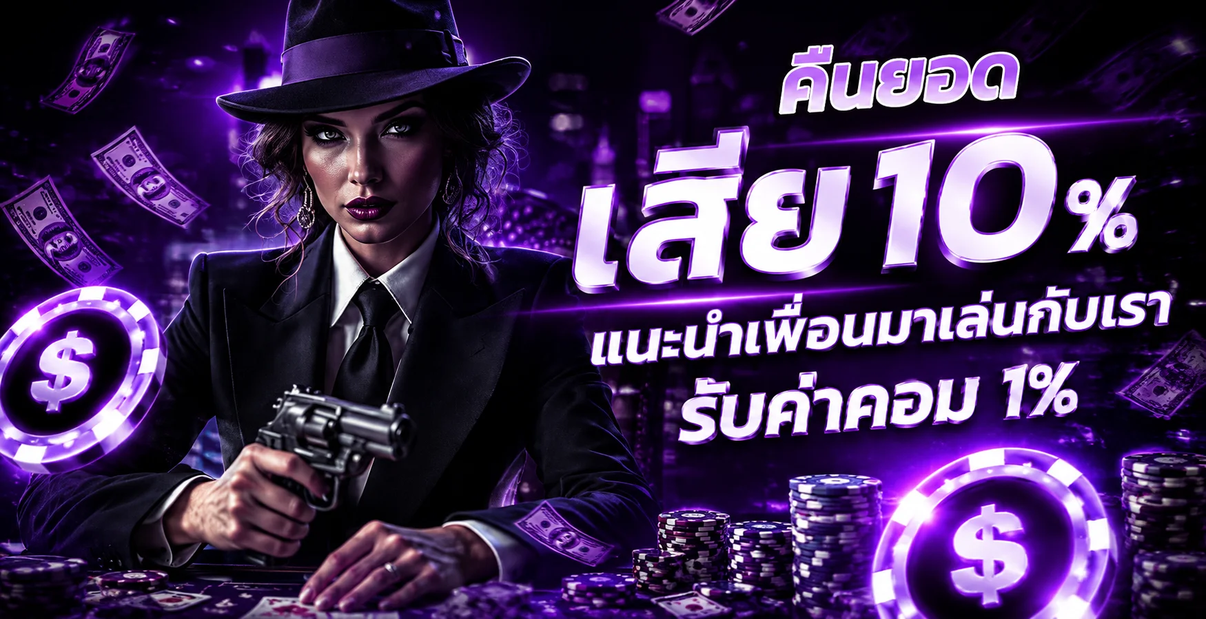 siam191 banner